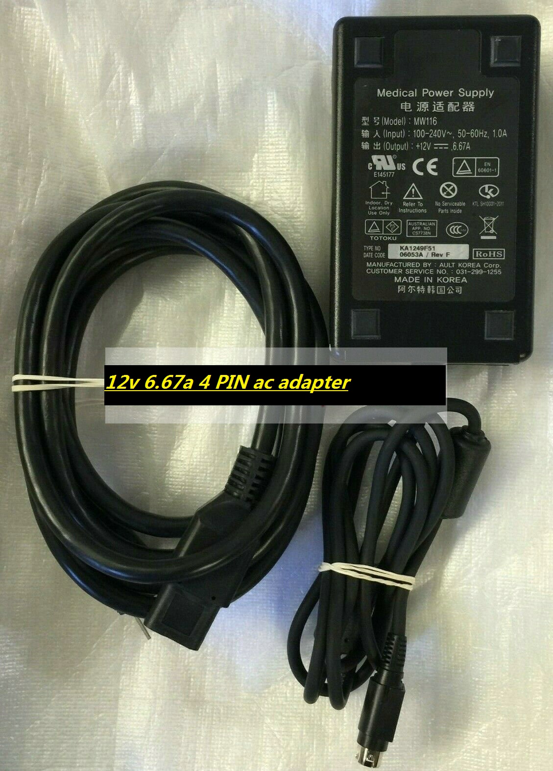 *Brand NEW* 12v 6.67a 4 PIN ac adapter Totoku/Ault MW116 KA1249F51 Medical Power Supply